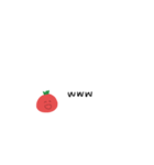 シンプルなトマトのスタンプ（個別スタンプ：5）