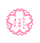 励ます★ポジティブな言葉 挨拶 面白い（個別スタンプ：1）