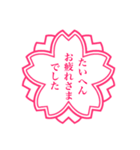 励ます★ポジティブな言葉 挨拶 面白い（個別スタンプ：19）