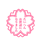 励ます★ポジティブな言葉 挨拶 面白い（個別スタンプ：20）