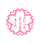 励ます★ポジティブな言葉 挨拶 面白い（個別スタンプ：30）