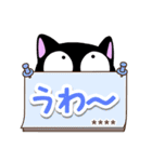 黒ちび【カスタム】（個別スタンプ：8）