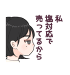 オタ活日常スタンプ（個別スタンプ：7）