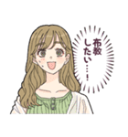 オタ活日常スタンプ（個別スタンプ：11）