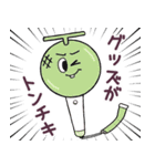 オタ活日常スタンプ（個別スタンプ：21）