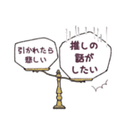 オタ活日常スタンプ（個別スタンプ：22）