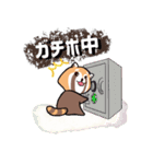 ラックでレッサーパンダwithアトラクターズ（個別スタンプ：9）