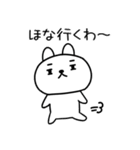 関西弁スタンプ★うさぎ☆ウサギ91（個別スタンプ：3）