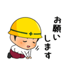 職人さんの注文用会話（個別スタンプ：18）