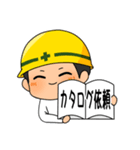 職人さんの注文用会話（個別スタンプ：23）