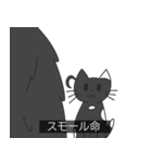 様々な猫たち（個別スタンプ：12）