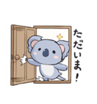 だらだらコアラ(日本語版)（個別スタンプ：16）