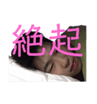 社会から外れたむぅちょのスタンプ（個別スタンプ：7）