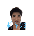 社会から外れたむぅちょのスタンプ（個別スタンプ：9）