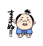 いなか侍参上！！（個別スタンプ：4）