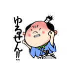 いなか侍参上！！（個別スタンプ：8）