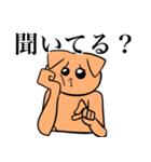 オレ達かってみる？（個別スタンプ：2）