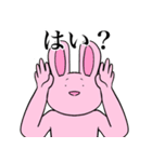 オレ達かってみる？（個別スタンプ：21）