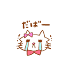 ふわふわ猫ゆーみぃちゃん（個別スタンプ：31）