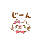 ふわふわ猫ゆーみぃちゃん（個別スタンプ：38）