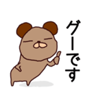 Do-butsuたち（個別スタンプ：11）