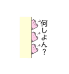 熱3兄弟（個別スタンプ：20）