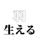 草超えて森超えて山超えて・・・（個別スタンプ：17）