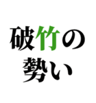 草超えて森超えて山超えて・・・（個別スタンプ：20）