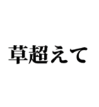 草超えて森超えて山超えて・・・（個別スタンプ：22）