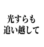 草超えて森超えて山超えて・・・（個別スタンプ：26）