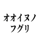 草超えて森超えて山超えて・・・（個別スタンプ：28）