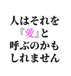 草超えて森超えて山超えて・・・（個別スタンプ：32）