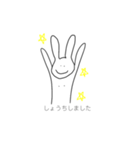 5秒で書いた先輩に使えるうさぎ（個別スタンプ：11）