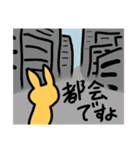 なおんぷ兎（ウサギ）（個別スタンプ：29）