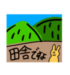 なおんぷ兎（ウサギ）（個別スタンプ：30）