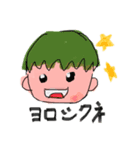 ワカメちゃんのスタンプ Part2（個別スタンプ：1）
