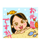 せいかちゃんの日常（個別スタンプ：2）