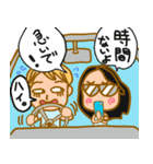 せいかちゃんの日常（個別スタンプ：3）
