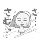 せいかちゃんの日常（個別スタンプ：5）