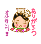 せいかちゃんの日常（個別スタンプ：6）