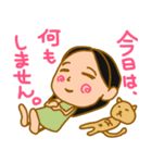 せいかちゃんの日常（個別スタンプ：7）