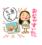 せいかちゃんの日常（個別スタンプ：9）