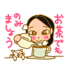 せいかちゃんの日常（個別スタンプ：15）