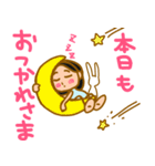 せいかちゃんの日常（個別スタンプ：16）