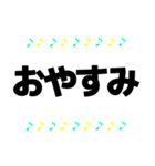 音符 日常＆敬語 スタンプ 6（個別スタンプ：5）