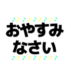 音符 日常＆敬語 スタンプ 6（個別スタンプ：6）