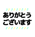 音符 日常＆敬語 スタンプ 6（個別スタンプ：10）