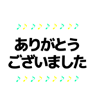 音符 日常＆敬語 スタンプ 6（個別スタンプ：12）