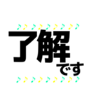 音符 日常＆敬語 スタンプ 6（個別スタンプ：13）