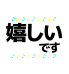 音符 日常＆敬語 スタンプ 6（個別スタンプ：14）